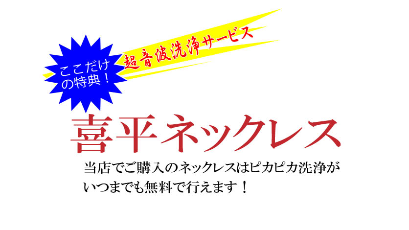 なんといっても金。