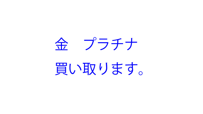 ちょっとしたお小遣いに(*´▽｀*)