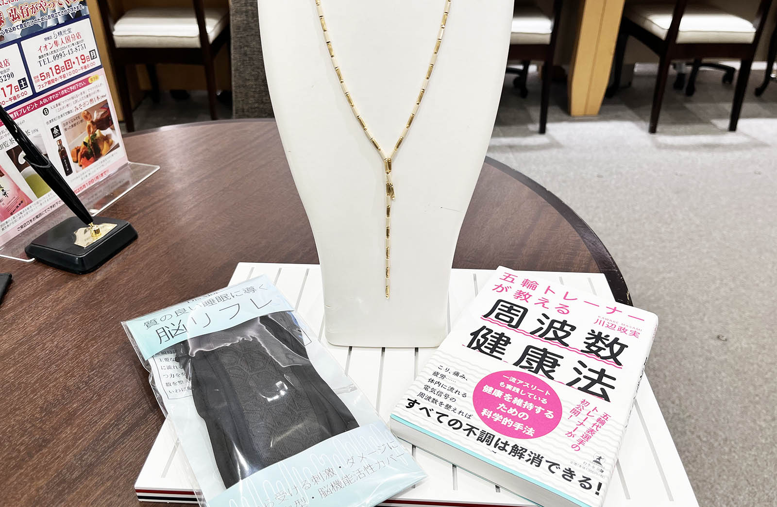 ディモアスタートセット。