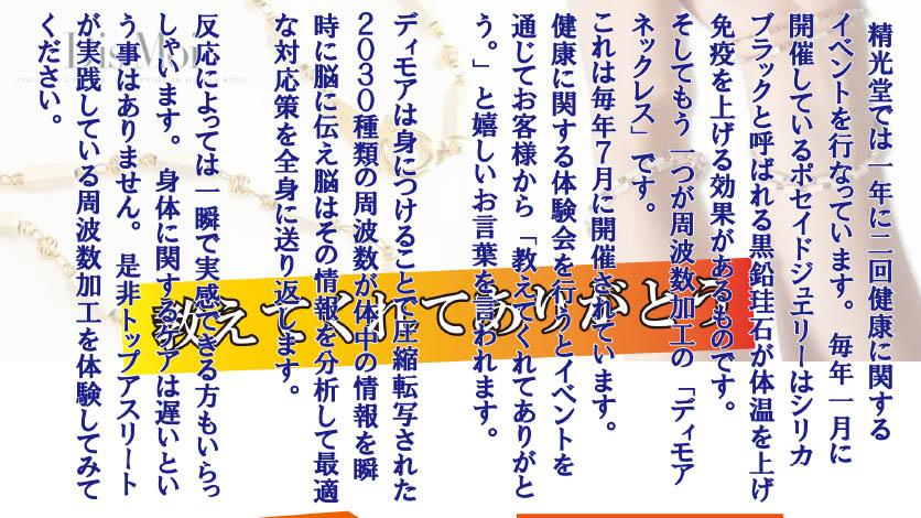 教えてくれてありがとう。
