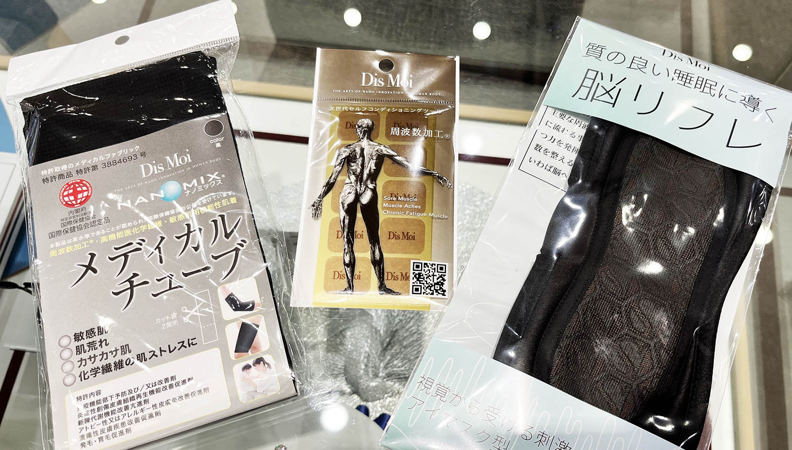 ディモア関連商品入荷しました。
