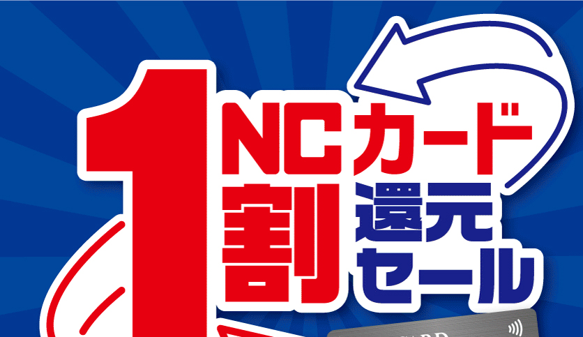 11月3日まで。