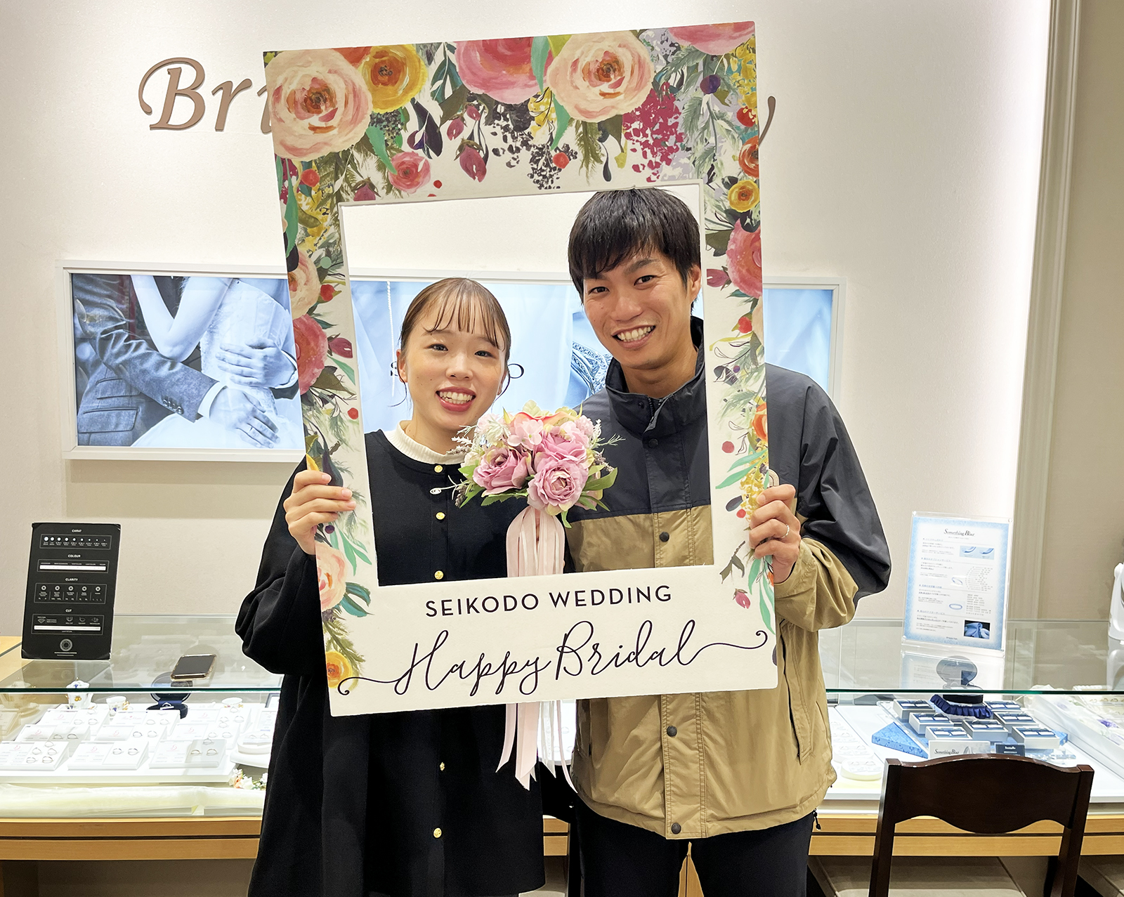 U様ペアリング。