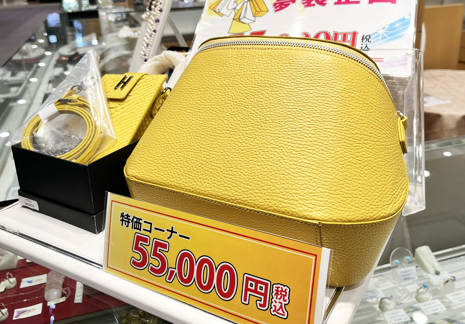 お得がいっぱい。