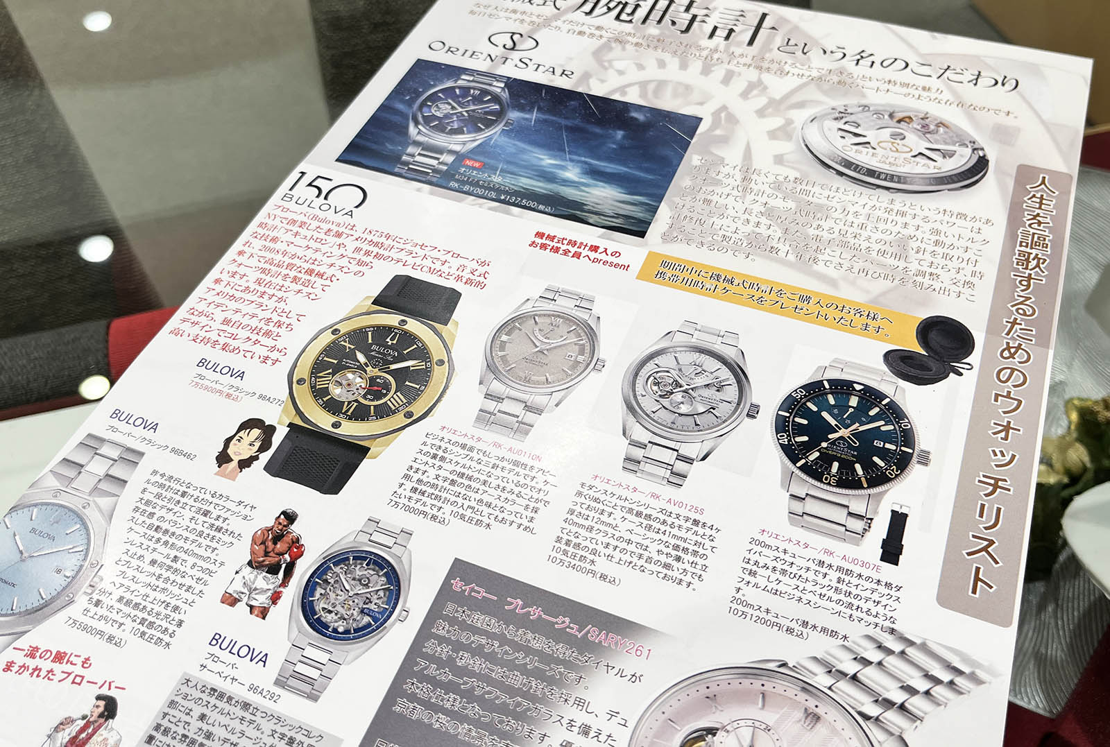 第２弾リビング。